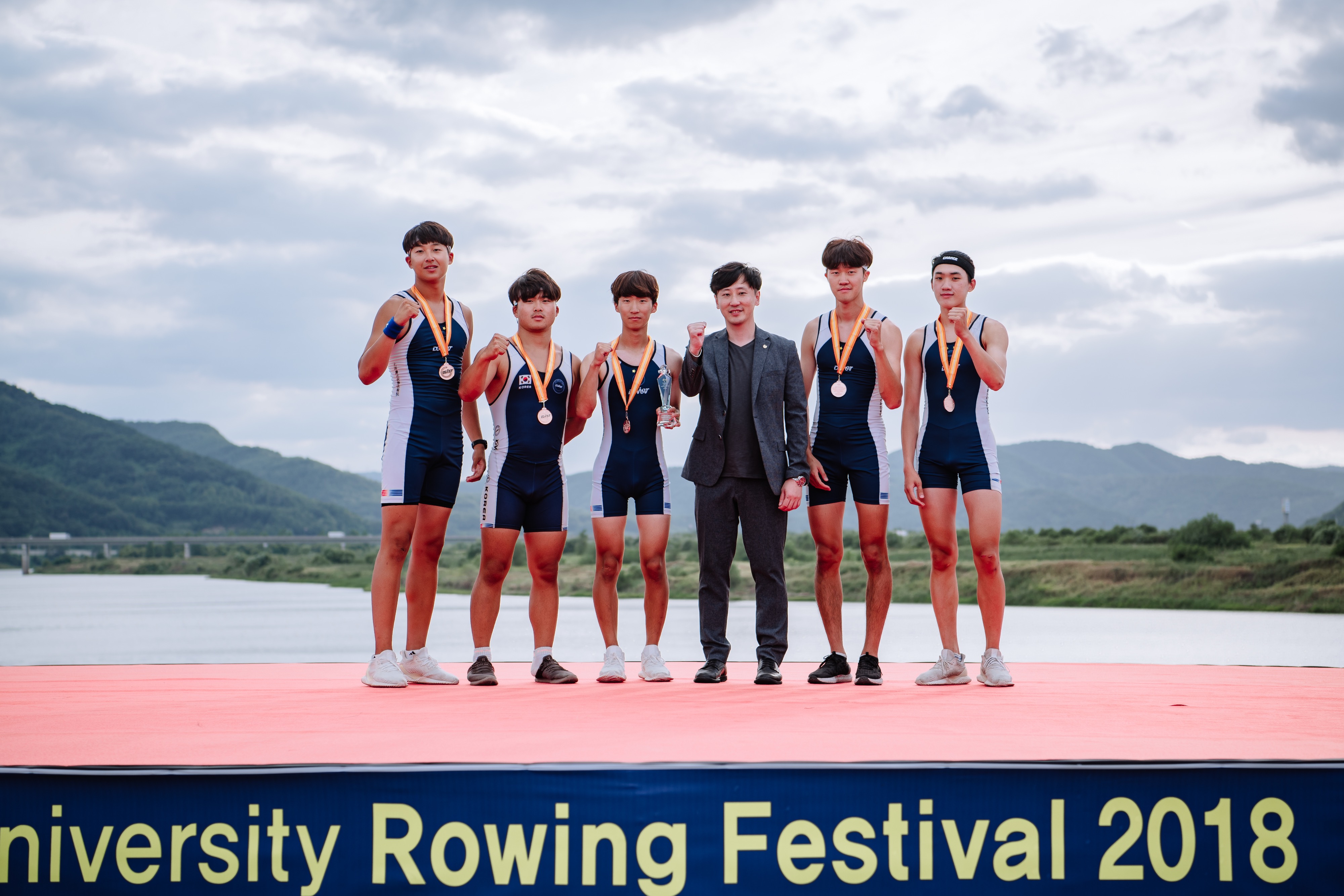 2018 DGIST World-class University Rowing Festival